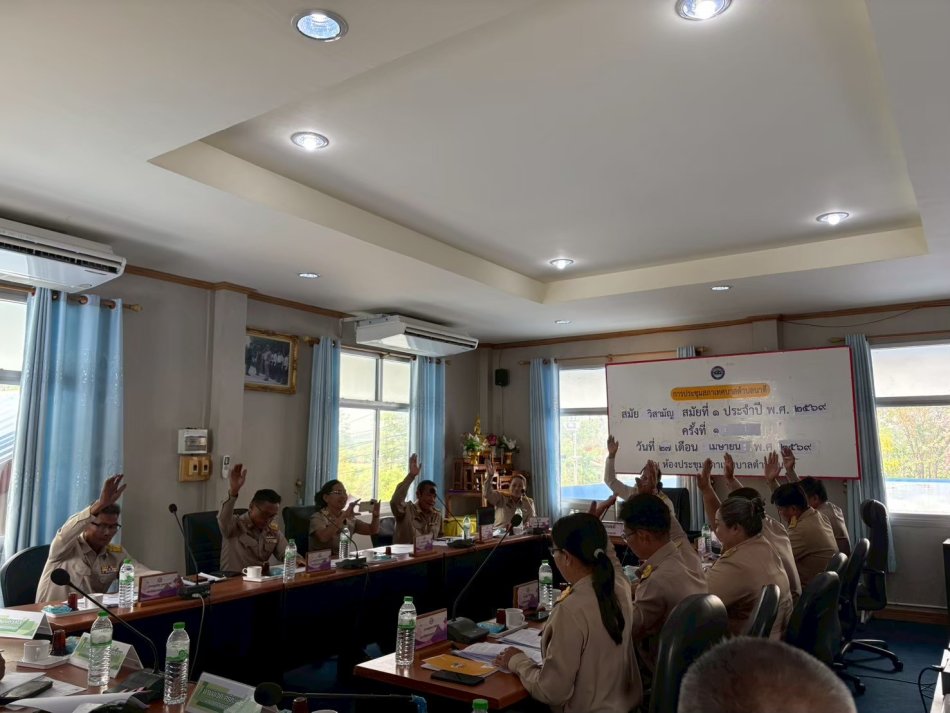 การประชุมสภาเทศบาล สมัยวิสามัญ ครั้งที่ 1 ประจำปี พ.ศ.2569