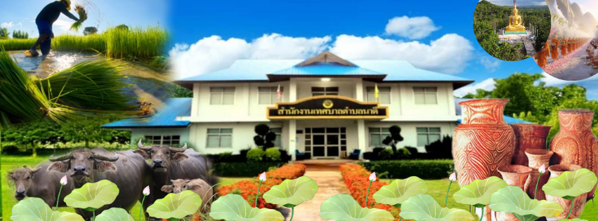 พื้นหลัง