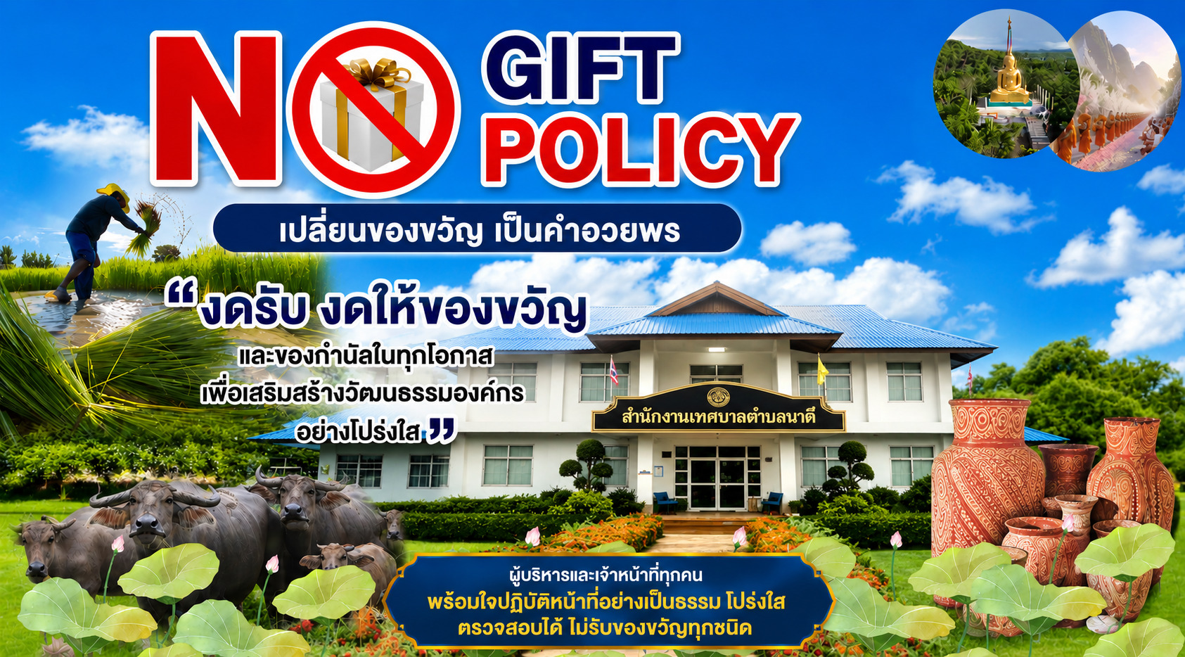 พื้นหลัง